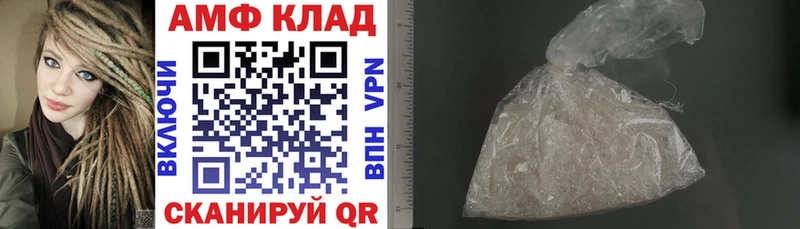 Амфетамин 98%  купить наркоту  Гаврилов Посад 