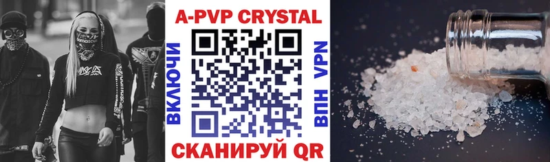 купить  цена  МЕГА ссылки  A PVP СК  Гаврилов Посад 