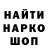 Экстази VHQ Shaman Tin