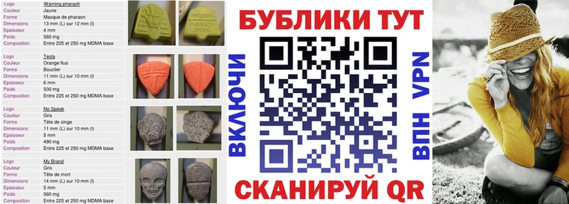 Ecstasy 300 mg наркота Гаврилов Посад