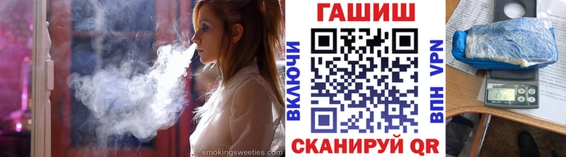 Гашиш ice o lator  Гаврилов Посад 