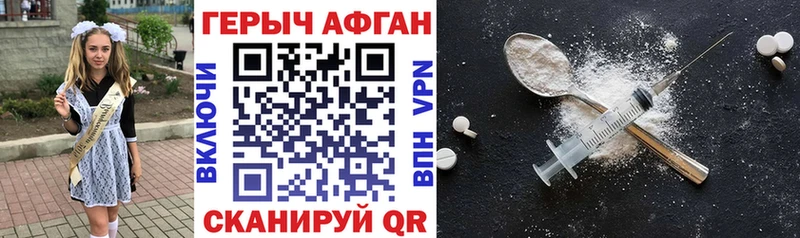 МЕГА рабочий сайт сайты даркнета какой сайт Героин Афган Гаврилов Посад