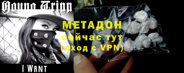 кокаин премиум Алексин