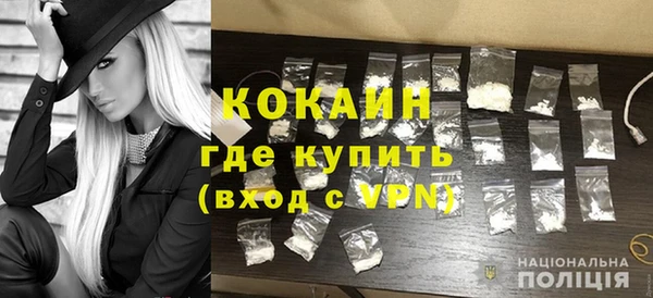 кокаин премиум Алексин