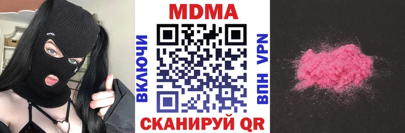 МДМА молли  купить наркотик  MEGA онион  Гаврилов Посад 