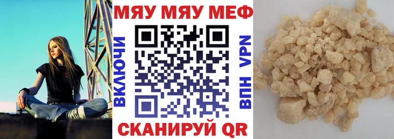 shop состав  Гаврилов Посад  Меф VHQ  магазин продажи наркотиков 