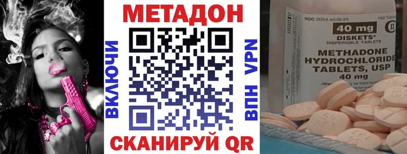 как найти закладки  Гаврилов Посад  МЕТАДОН VHQ 
