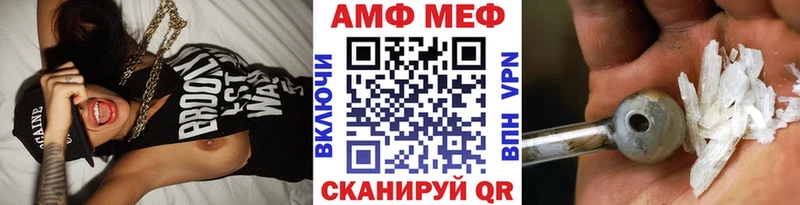 МЕТАМФЕТАМИН винт  Гаврилов Посад 
