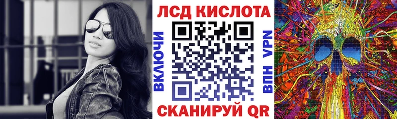 это официальный сайт  Гаврилов Посад  Марки 25I-NBOMe 1,5мг 